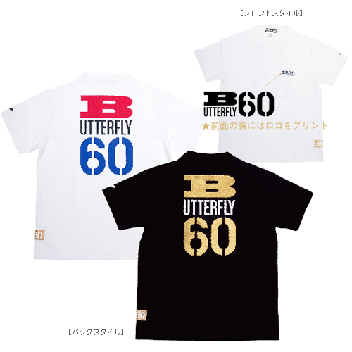 卓球屋/バタフライ THE 60TH ANNIVERSARY LIMITED ITEMS